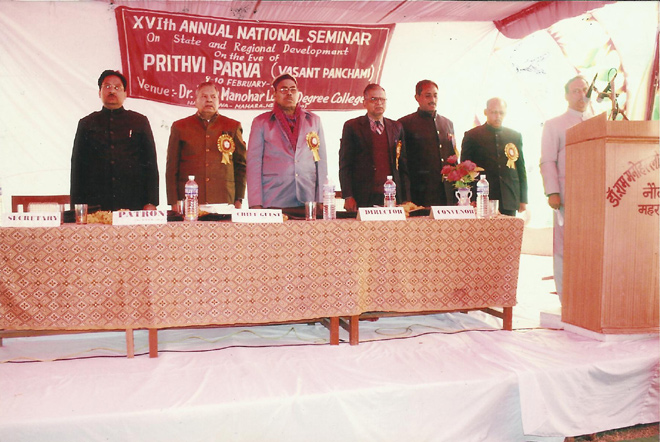 , In National Anthem, Shri Abhilesh Singh, MP., Raj Nath Singh (Ex. M.P.), Prof. .Jagdish Singh, Prof. S.K. Dixit, Dr. P.S. Singh, Principal., Dr. T.P. Singh and Prof. K.N. Singh
